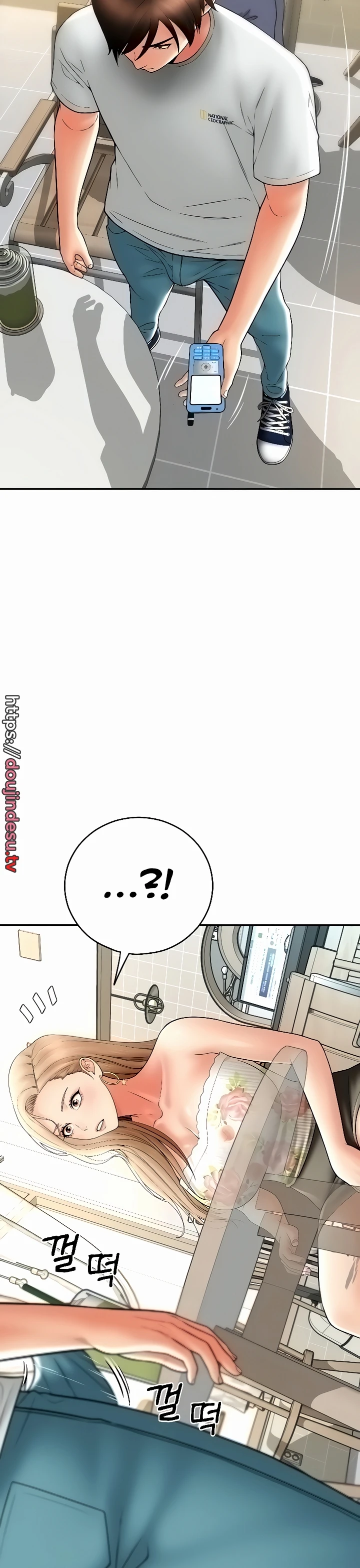 Pay With Sperm Pay Chapter 35 - Page 22